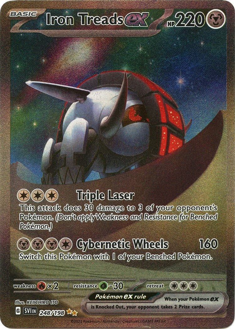 Iron Treads ex (248/198) (SVI)