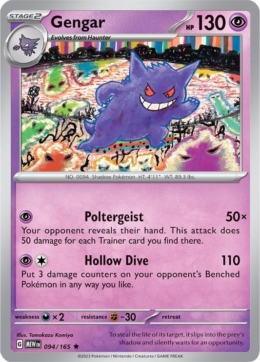 Gengar (094/165) (SV: Scarlet & Violet 151) (MEW)