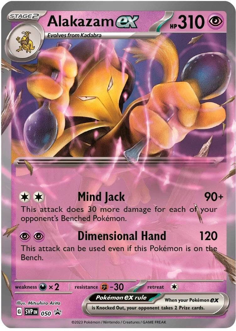 Alakazam ex - 050 (050) (SVP)