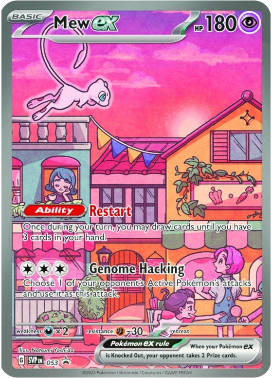 Mew ex - 053 (053) (SVP)