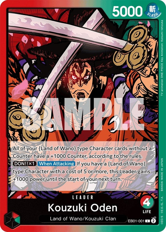 Kouzuki Oden (EB01-001) (EB-01)