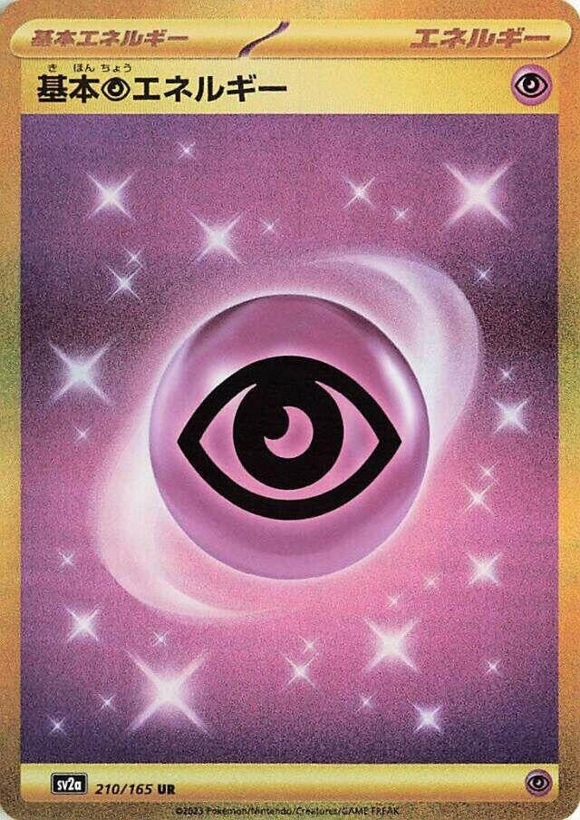 Basic Psychic Energy (210/165) (SV2a)