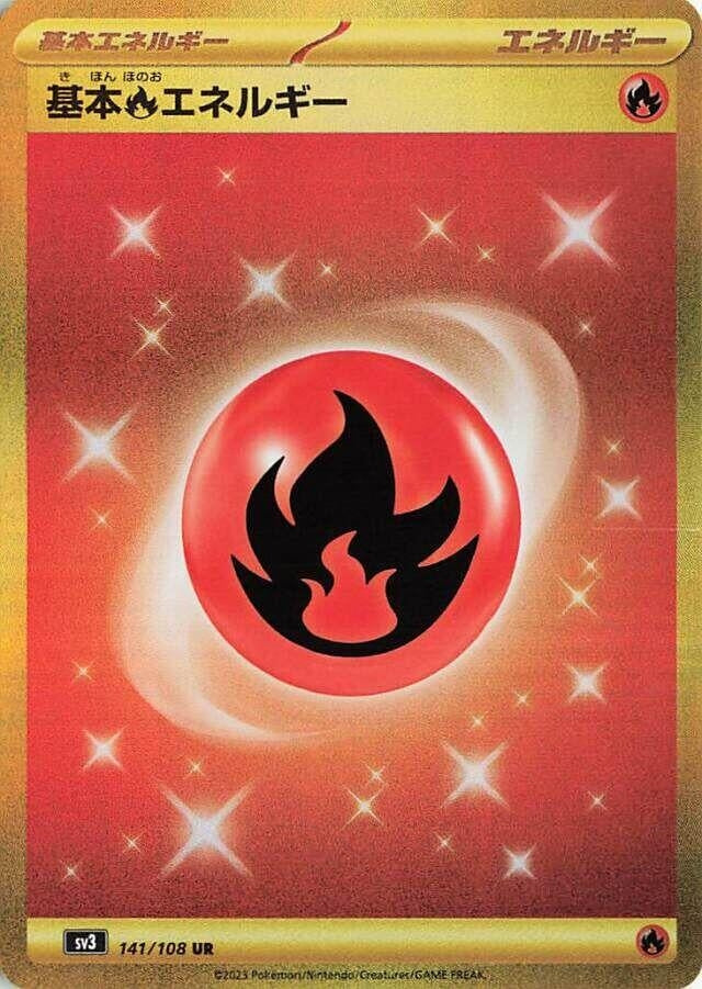 Basic Fire Energy (141/108) (SV3)