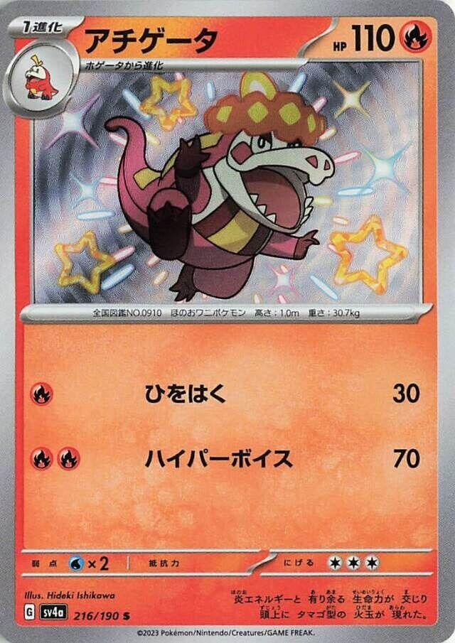 Crocalor (216/190) (SV4a)