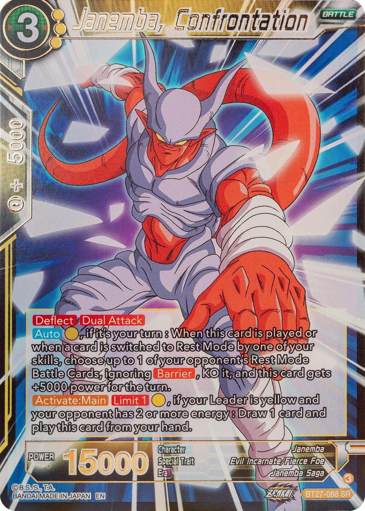 Janemba, Confrontation (BT27-088) (BT27)