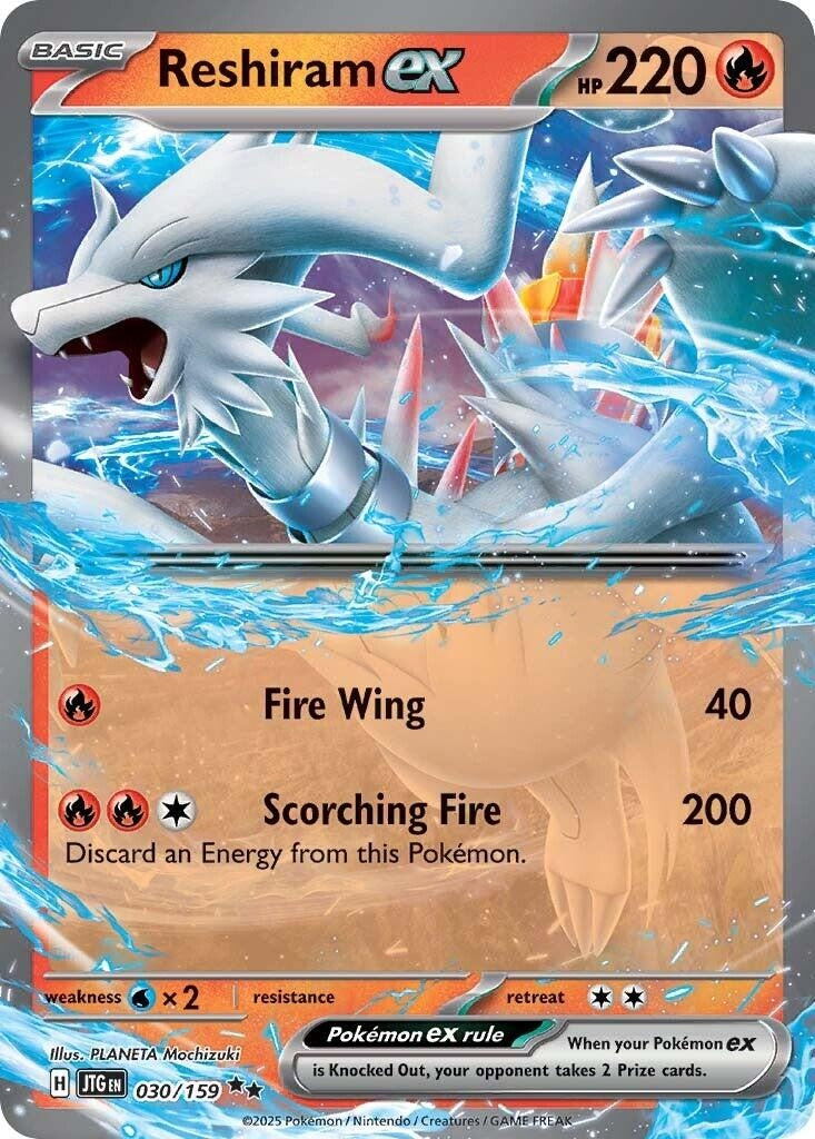 Reshiram ex (030/159) (JTG)