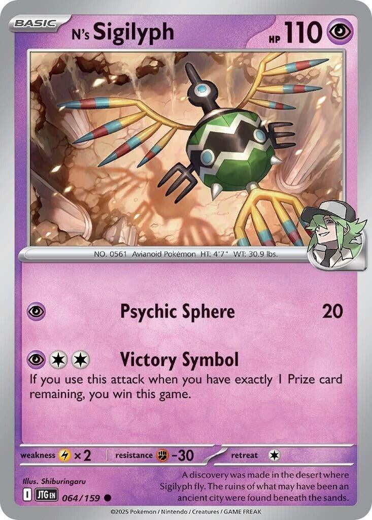 N's Sigilyph (064/159) (JTG)