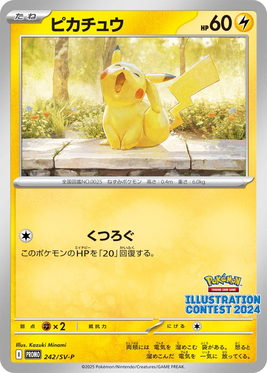 Pikachu - 242 (242) (SV-P)