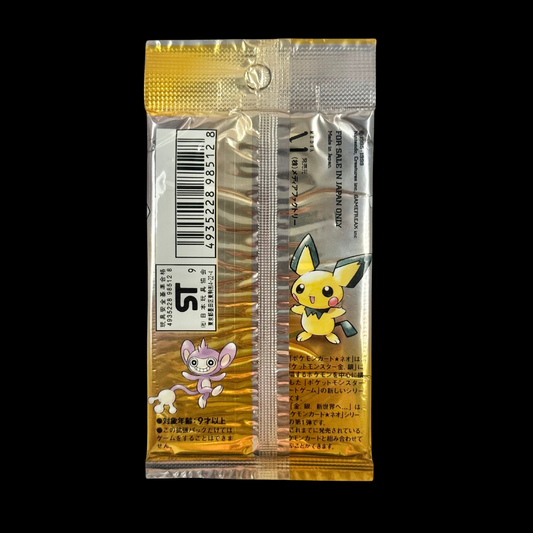 Pokemon Neo Genesis Japanese 2000 Booster Pack