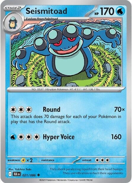 Seismitoad (021/086) (BLK)