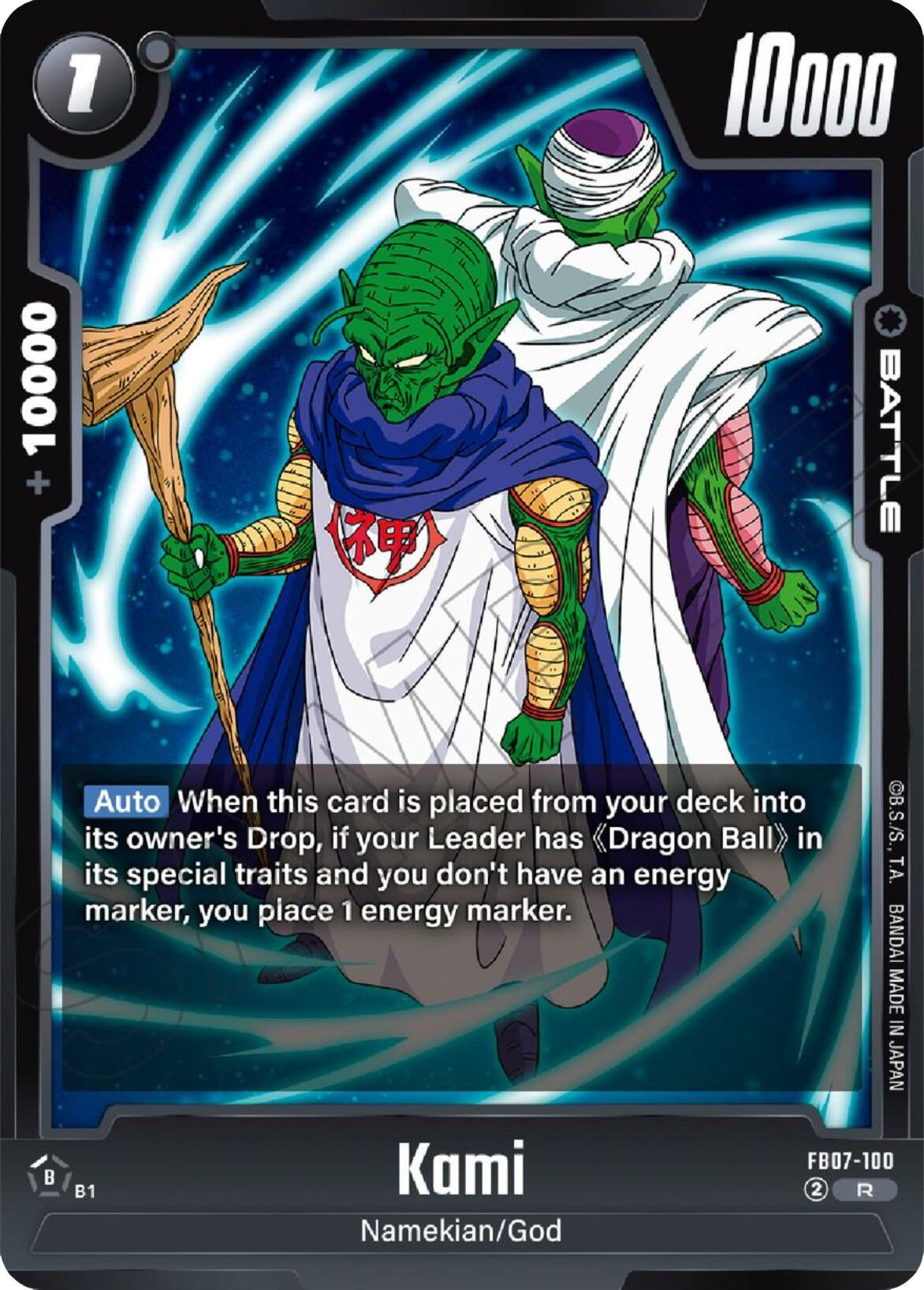 Kami (FB07-100) (Wish For Shenron) (FB07)