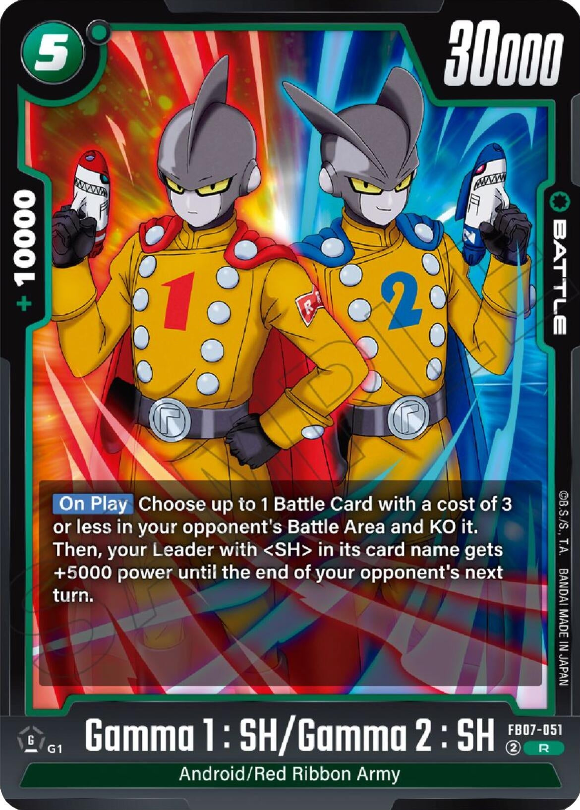 Gamma 1 : SH/Gamma 2 : SH (FB07-051) (Wish For Shenron) (FB07)