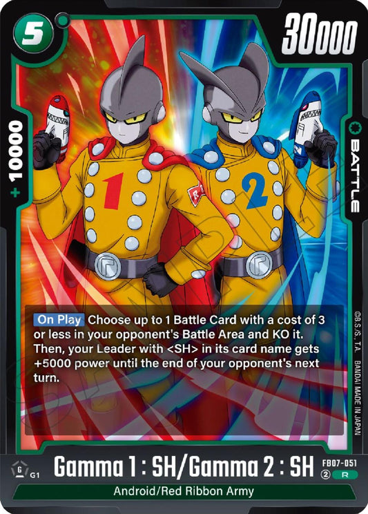 Gamma 1 : SH/Gamma 2 : SH (FB07-051) (Wish For Shenron) (FB07)