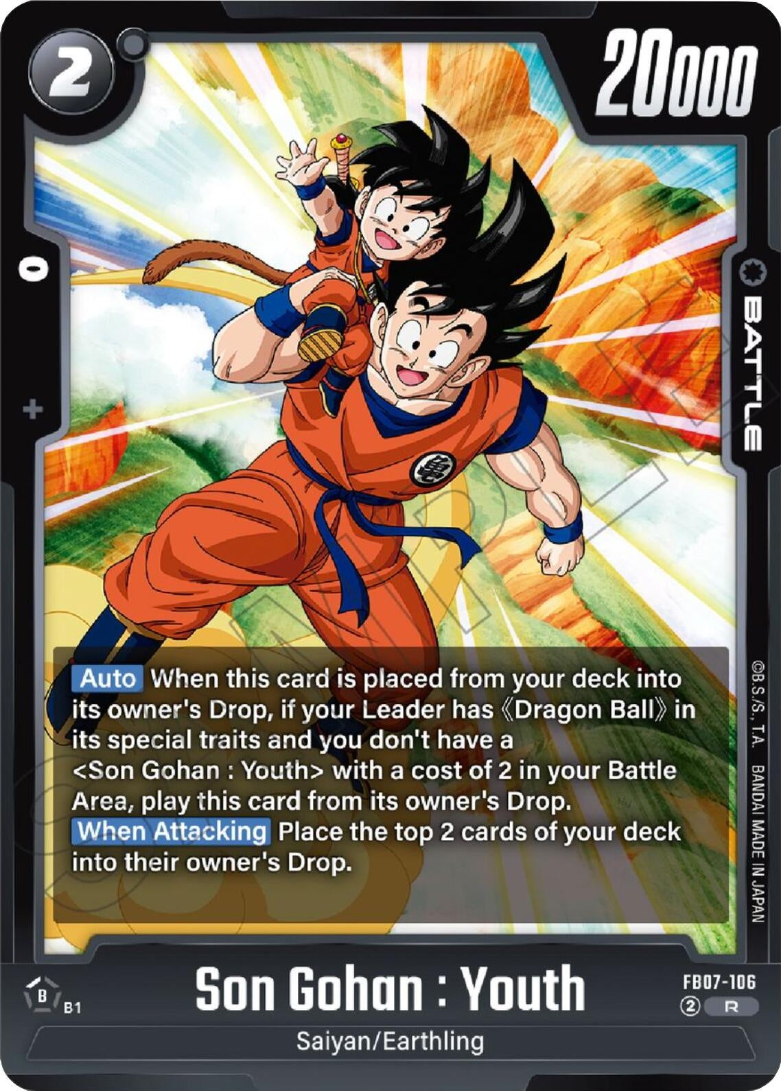 Son Gohan : Youth (FB07-106) (Wish For Shenron) (FB07)