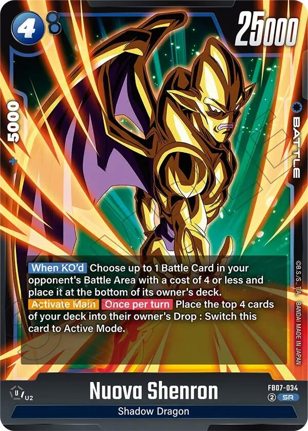 Nuova Shenron - FB07-034 (FB07-034) (Wish For Shenron) (FB07)
