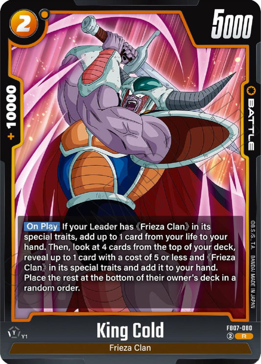 King Cold (FB07-080) (Wish For Shenron) (FB07)