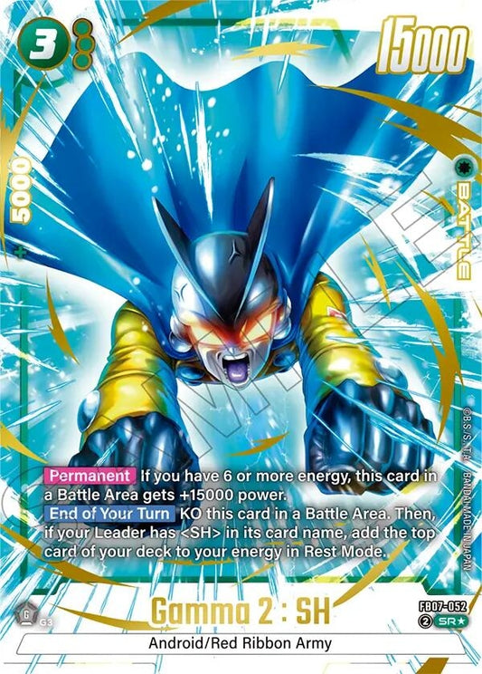 Gamma 2 : SH (Alternate Art) (FB07-052) (FB07)