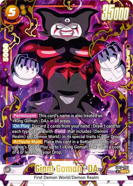 Giant Gomah : DA (Alternate Art) (FB07-083) (FB07)