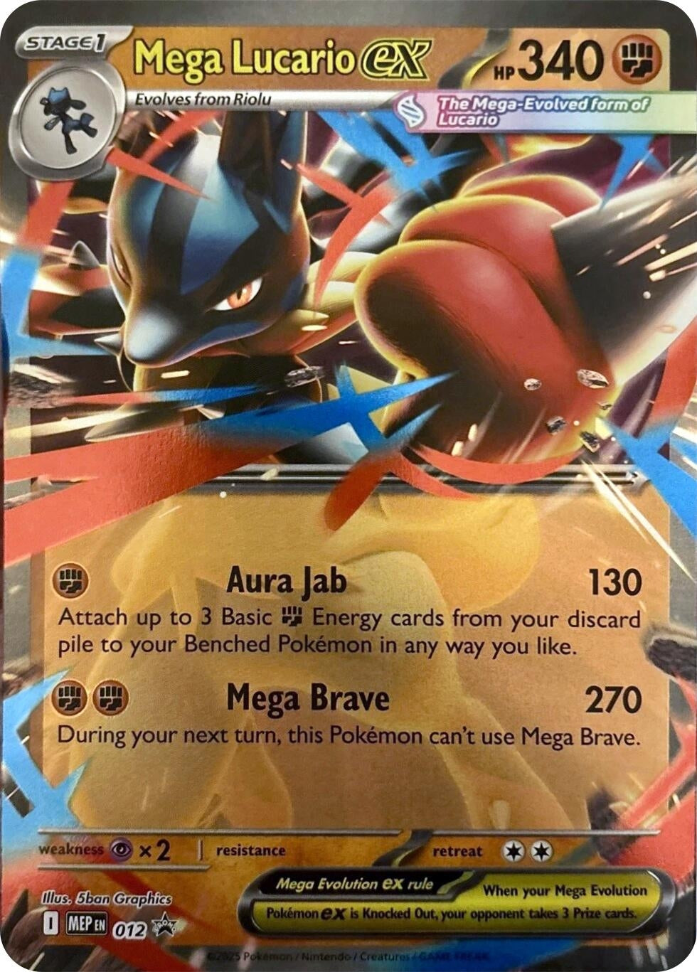 Mega Lucario ex - 012 (012) (MEP)