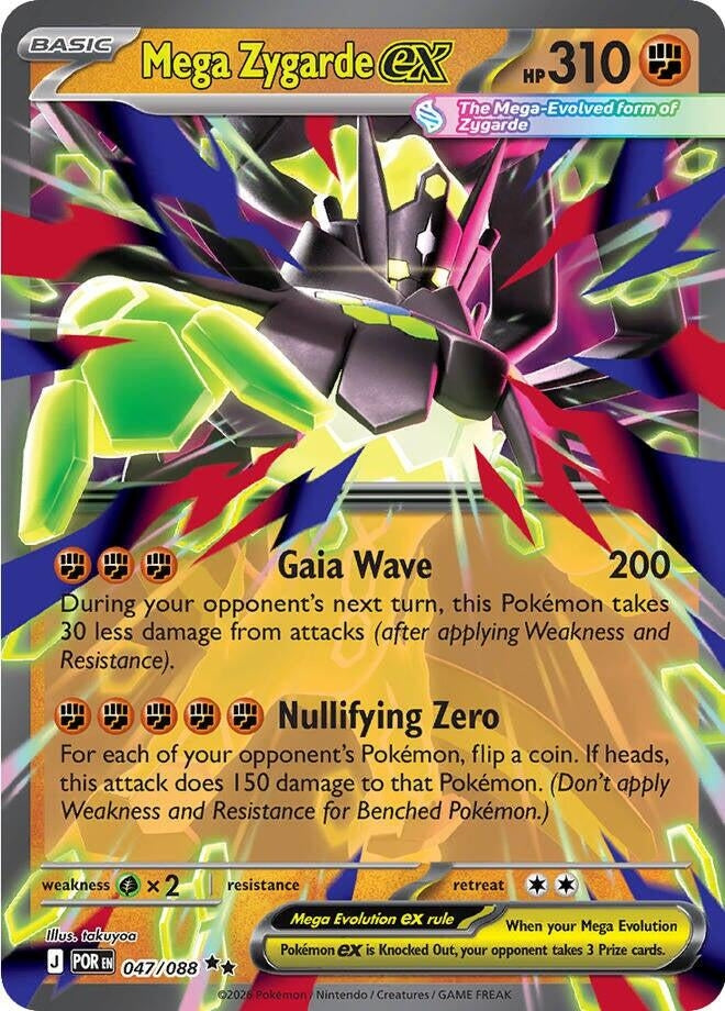 Mega Zygarde ex (047/088) (ME03)