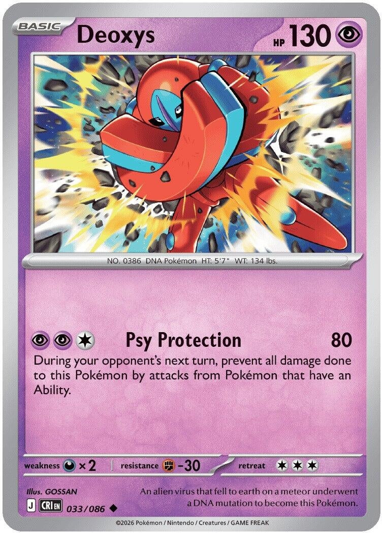 Deoxys (033/086) (CRI)