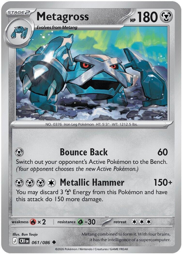 Metagross (061/086) (CRI) – Card Dynasty