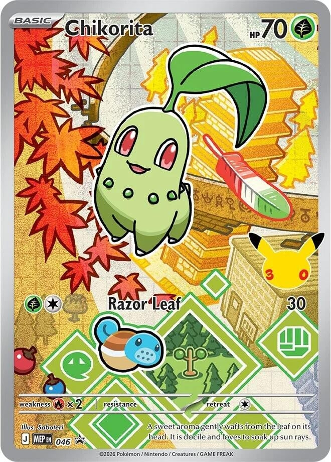 Chikorita - 046 (046) (MEP)
