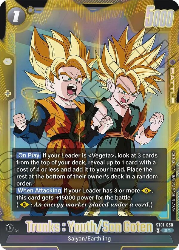 Trunks : Youth/Son Goten (ST01-058) (ST01)