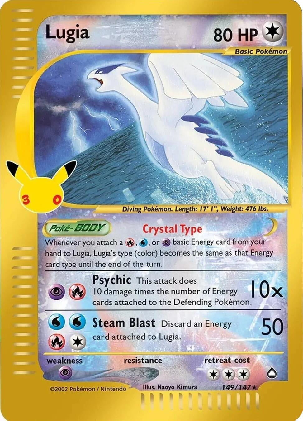 Lugia (149/147) (30C)