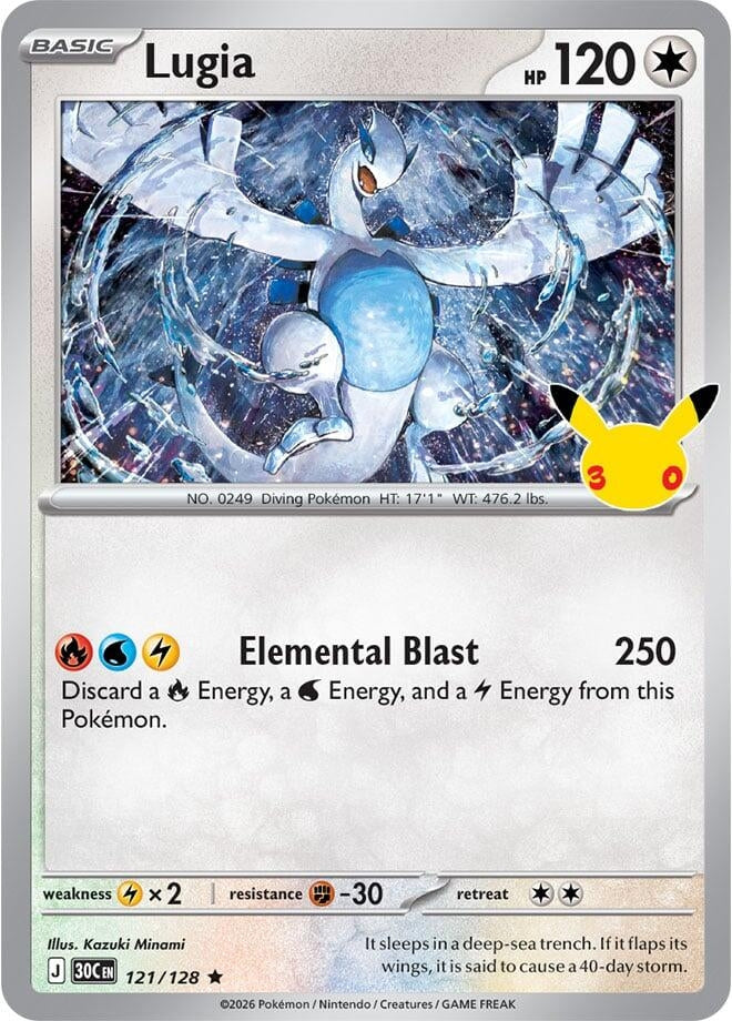 Lugia (121/128) (30C)