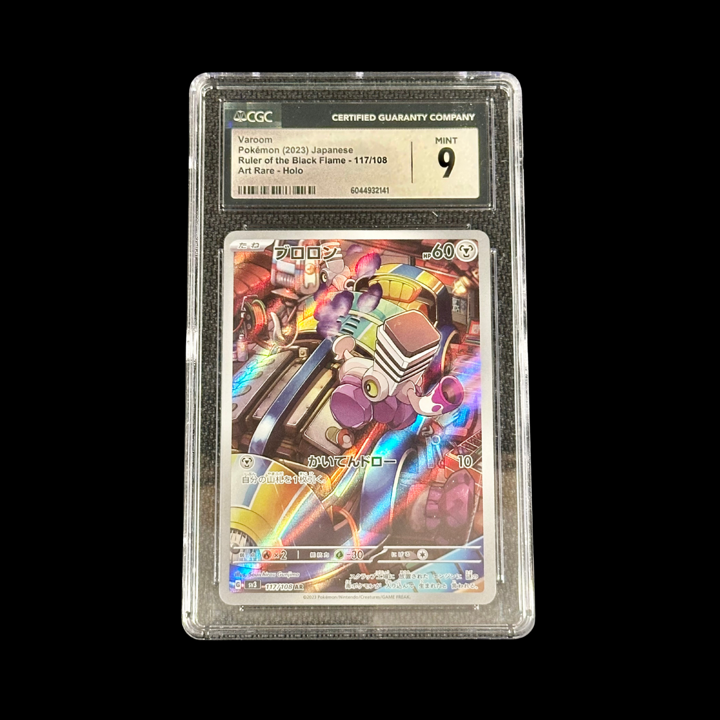 Pokemon JP Slab Varoom Ruler Of The Black Flame 117 CGC 9 Mint 2023