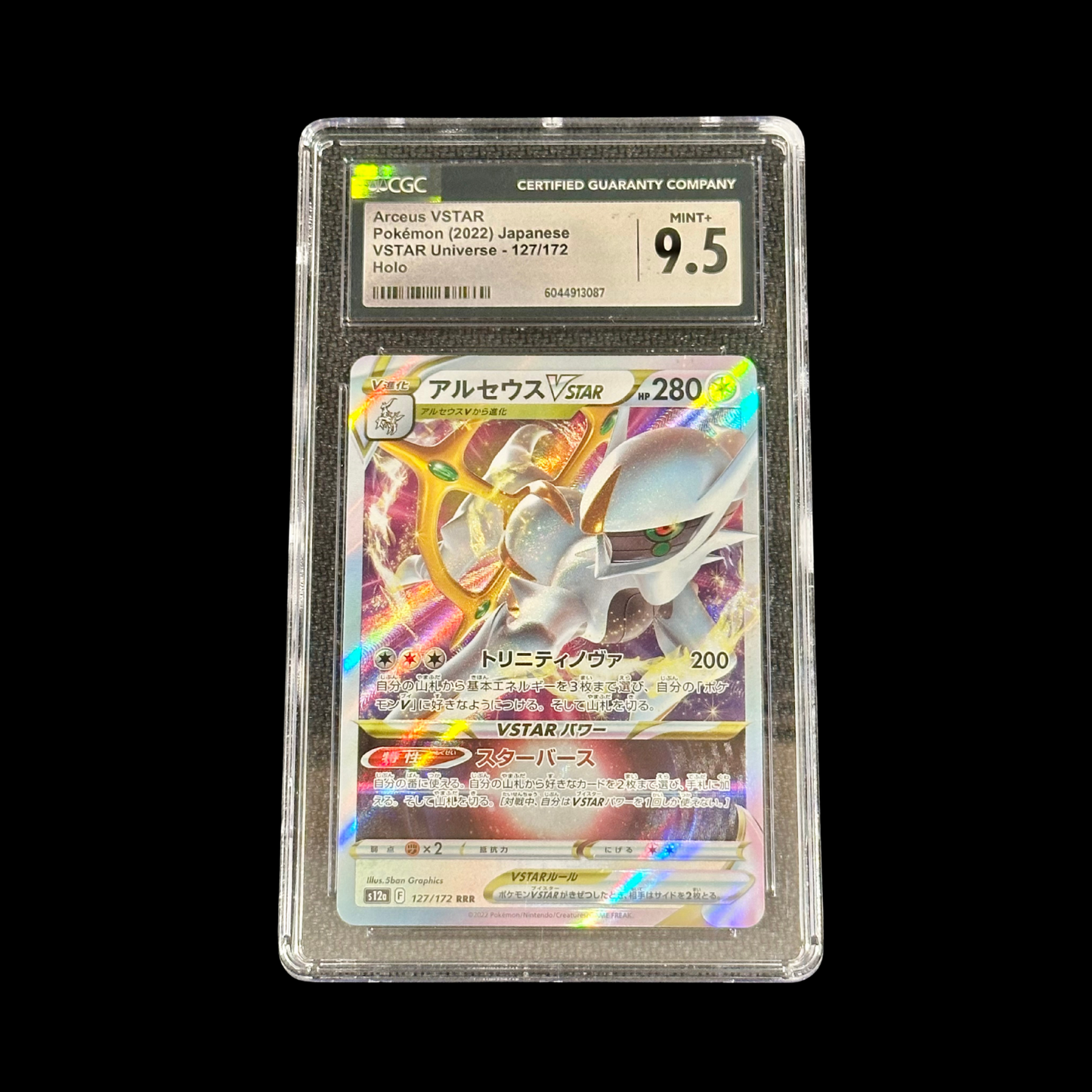 Pokemon JP Slab Arceus VSTAR VSTAR Universe 127 CGC 9.5 Mint+ 2022
