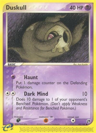 Duskull (62/100) (SS)