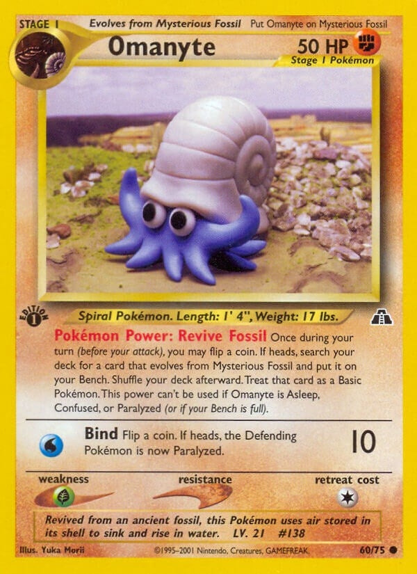 Omanyte (60/75) (N2)