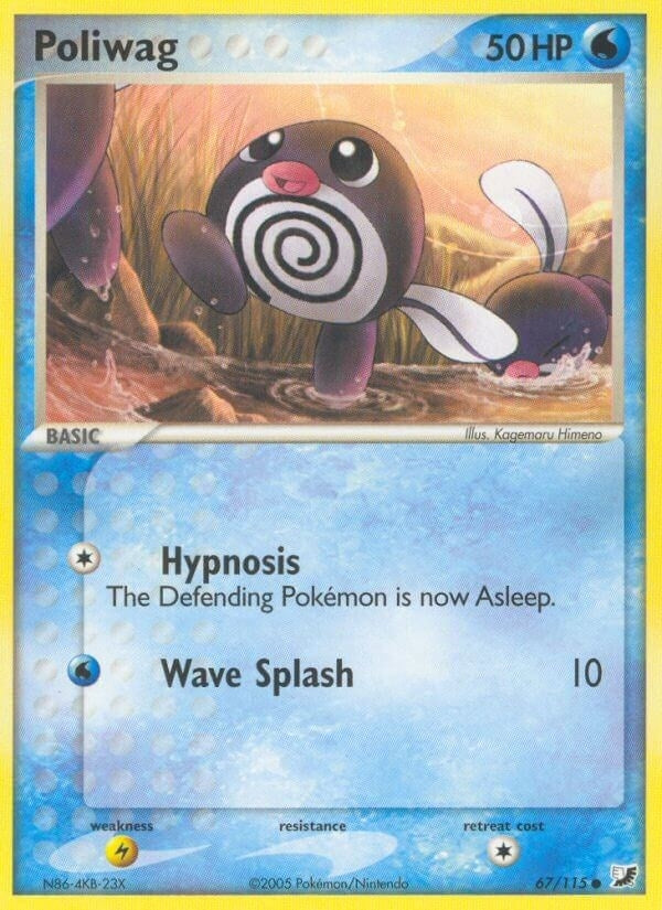 Poliwag (67/115) (UF)