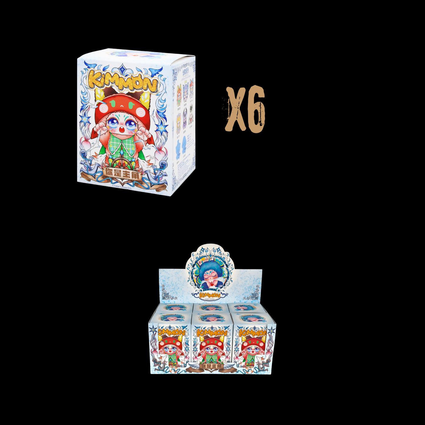 Kimmon Mimon You're The Protagonist 6x Random Box Sealed Case