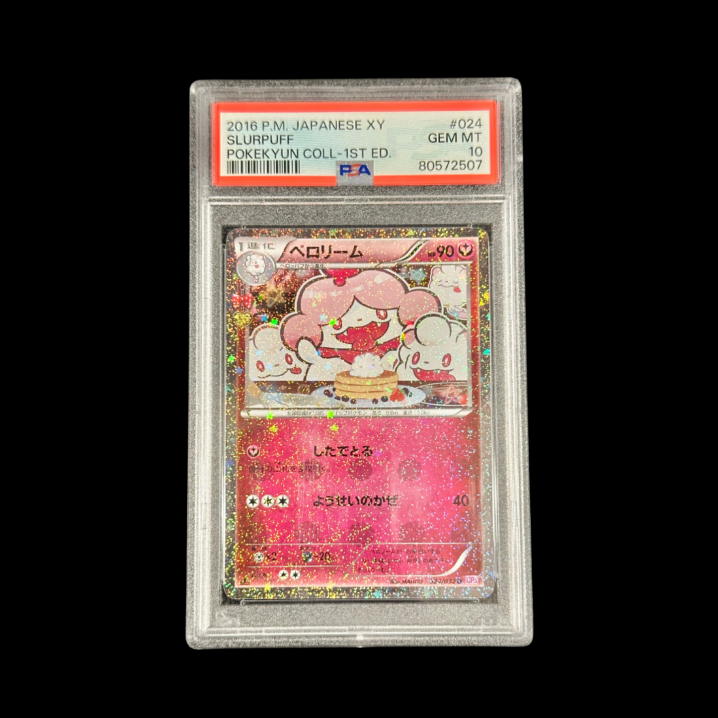 Pokemon JP Slab Slurpuff Pokekyun Collection 1st Ed 24 PSA 10 2016