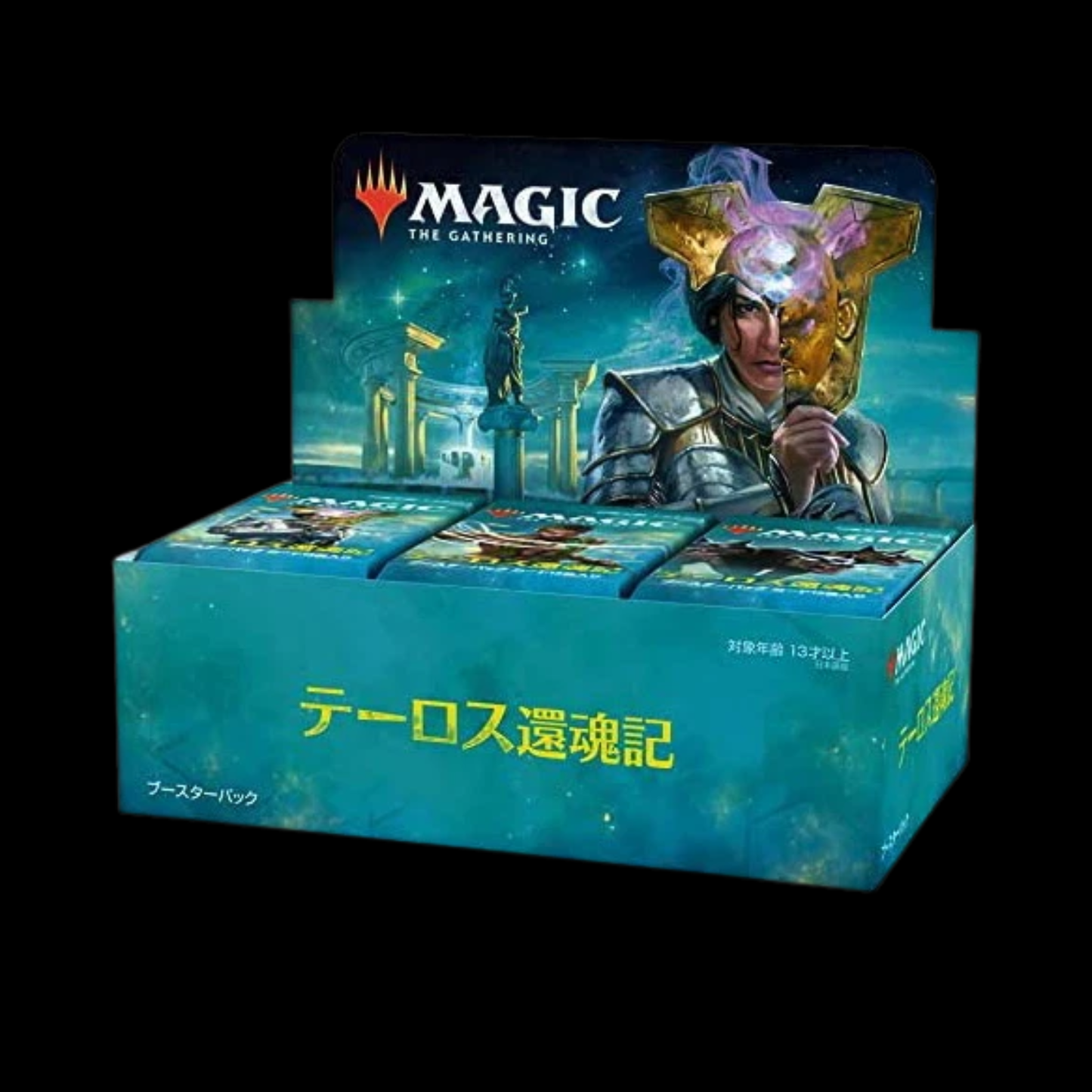 MTG Magic The Gathering Theros Beyond Death Japanese Booster Box 2020