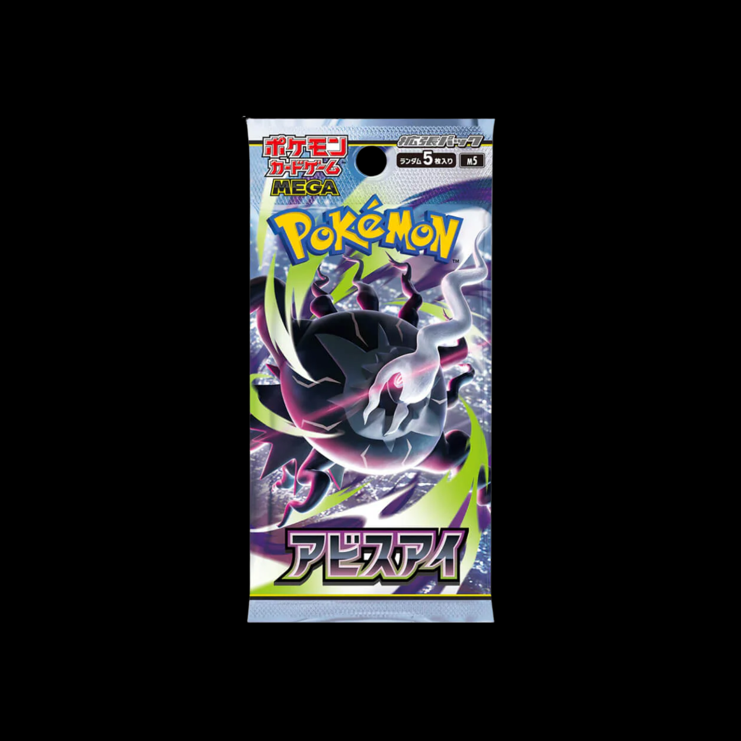 Pokemon Abyss Eye Japanese Booster Pack