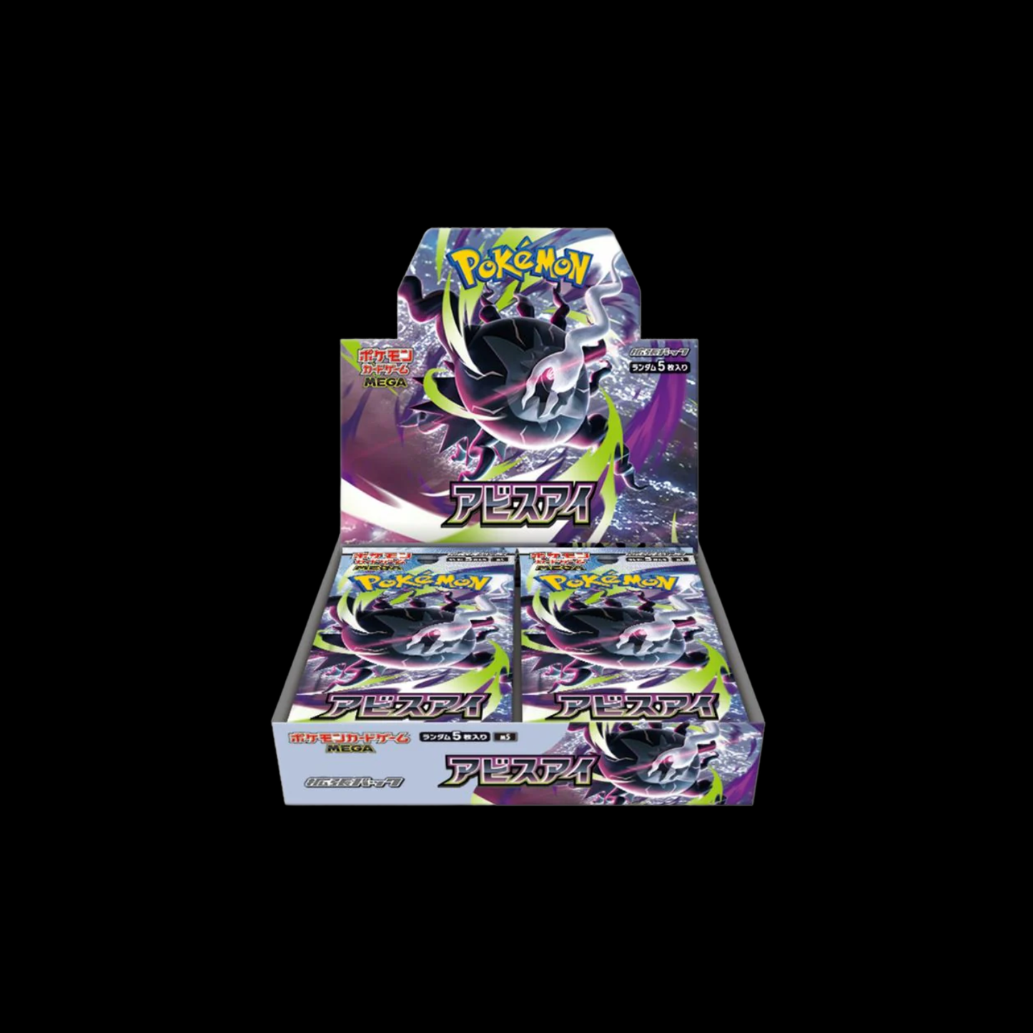 Pokemon Abyss Eye Japanese Booster Box No Shrink