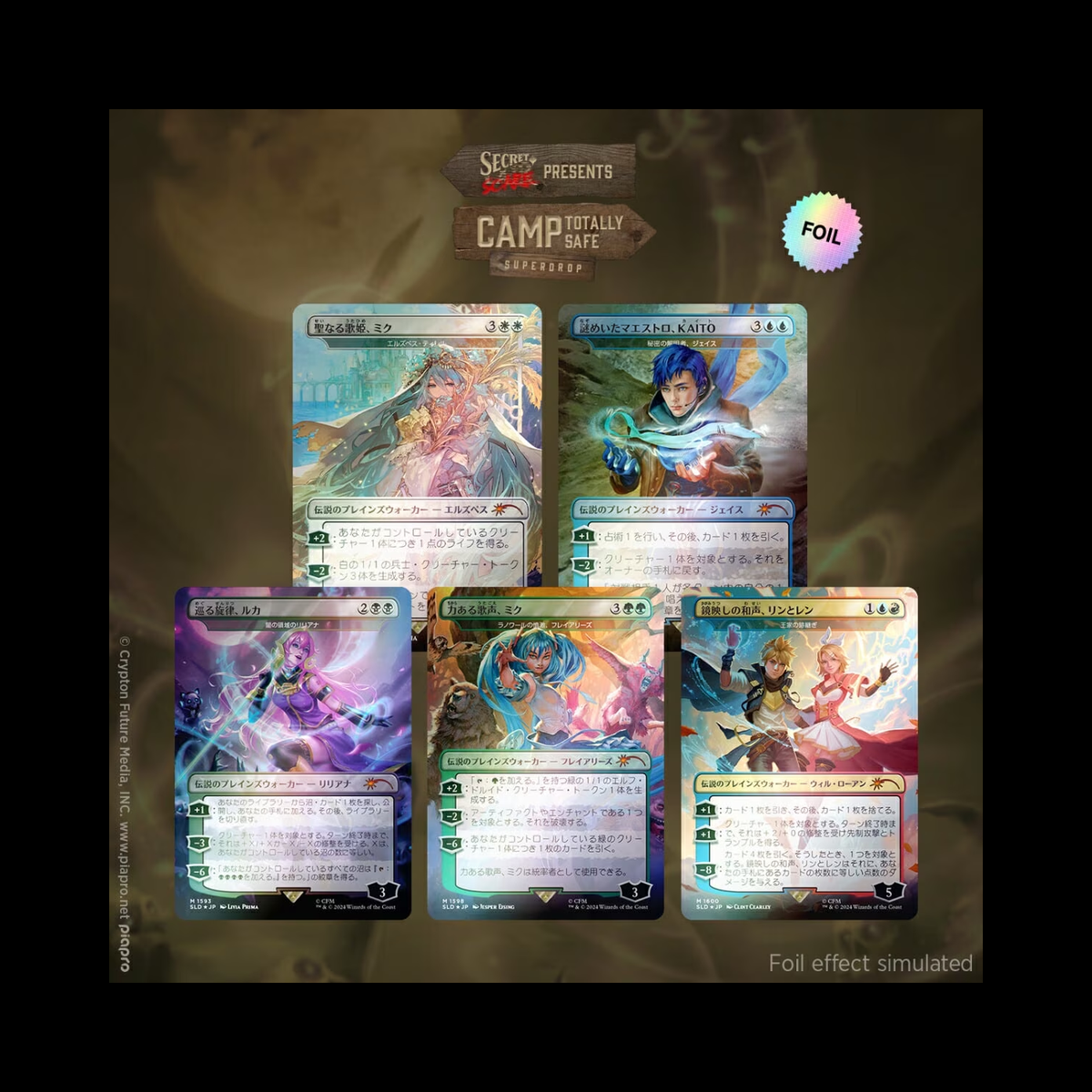 MTG Magic The Gathering Secret Lair Drop Series JP Hatsune Miku Electric Entourage Rainbow Foil Sealed