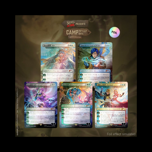 MTG Magic The Gathering Secret Lair Drop Series JP Hatsune Miku Electric Entourage Rainbow Foil Sealed