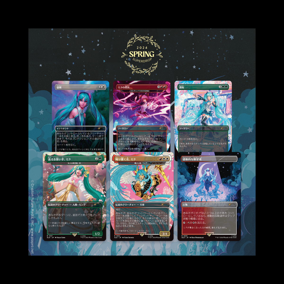 MTG Magic The Gathering Secret Lair Drop Series JP Hatsune Miku Sakura Superstar Non-Foil Sealed