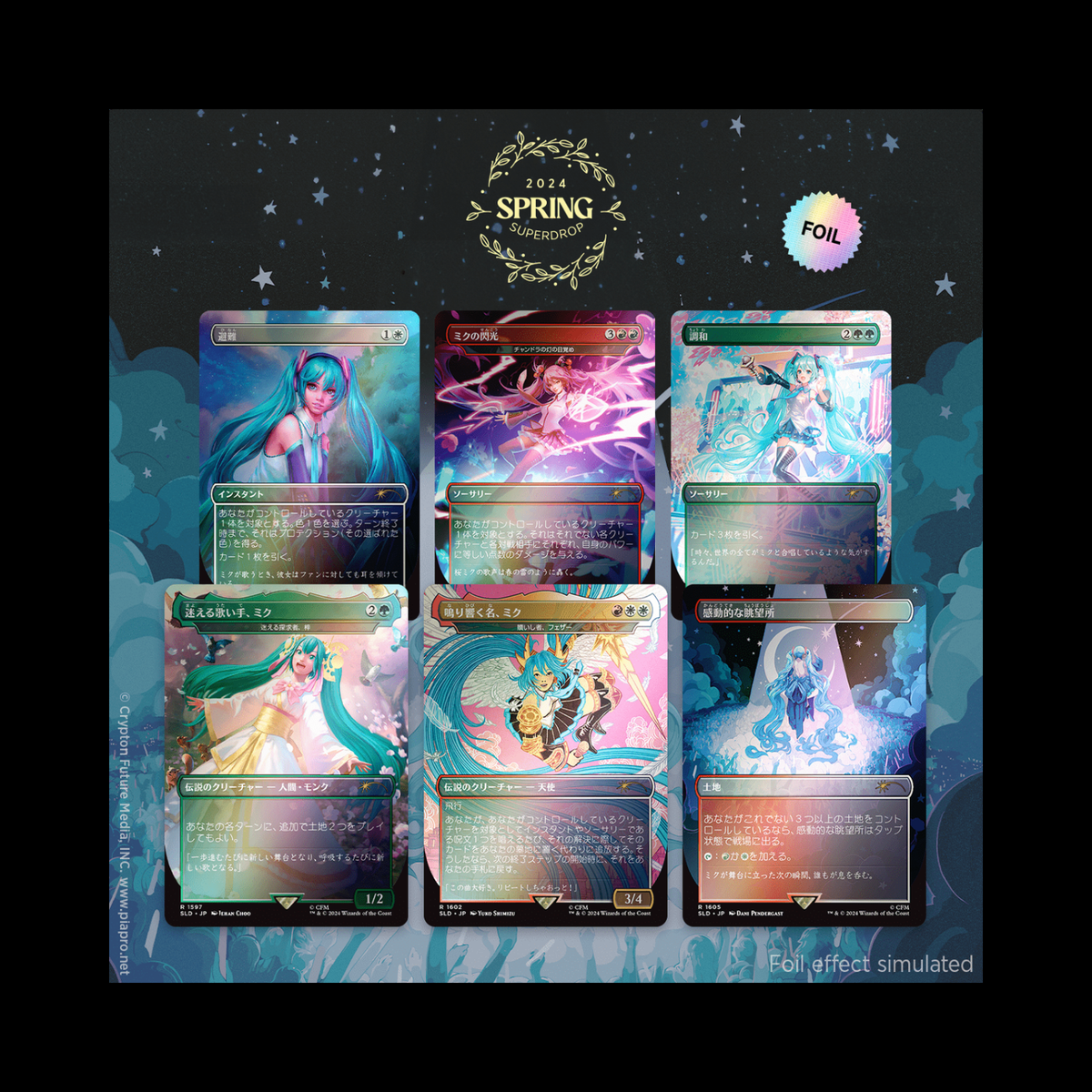 MTG Magic The Gathering Secret Lair Drop Series JP Hatsune Miku Sakura Superstar Rainbow Foil Sealed