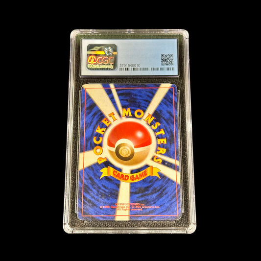 Pokemon JP Slab Pichu Holo Gold, Silver, To A New World CGC 6 EX 1999