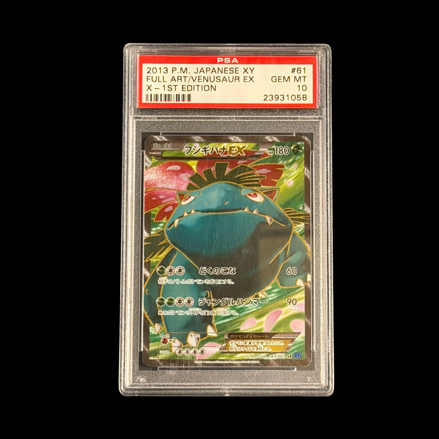 Pokemon JP Slab Venusaur EX 61 1st Edition PSA 10 Gem 2013