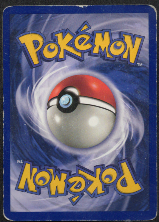 Switch (Secret) (160/149) (SM01)