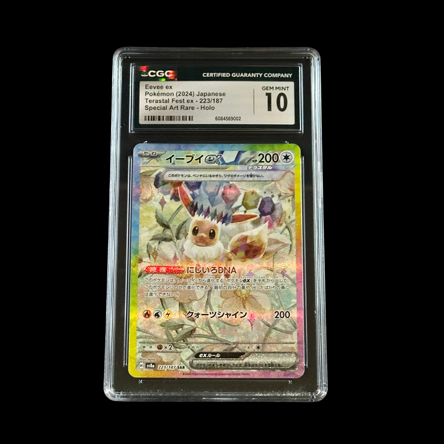 Pokemon JP Slab Eevee EX 223/187 CGC 10 Gem 2024