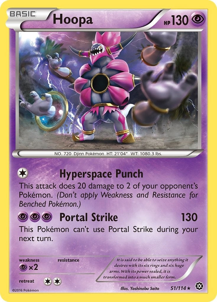 Hoopa (51/114) (STS)