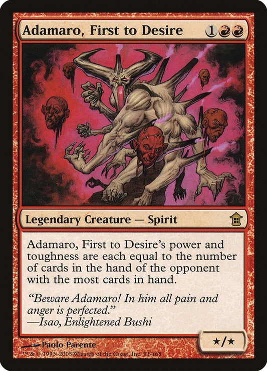 Adamaro, First to Desire (91) (SOK)
